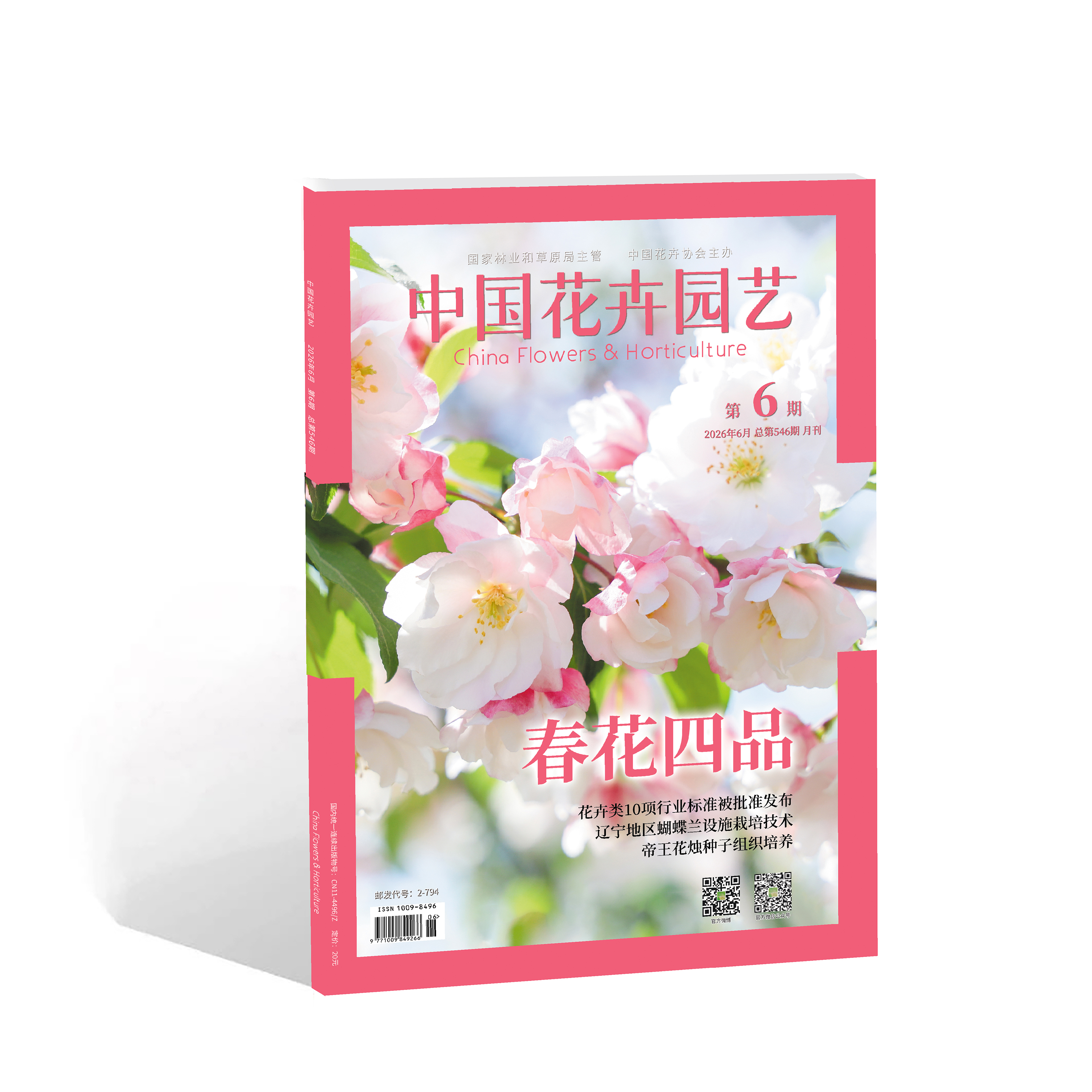 微信图片_20260629095631_18878_42.jpg